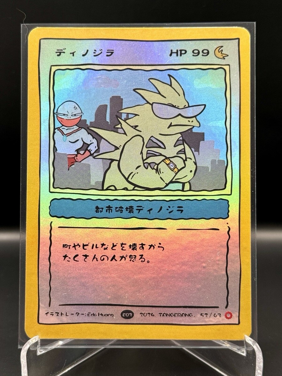 右*法様 ⭐*️様 ポケモンカード 日本語版 複数枚セット 右*法様 ⭐*️様 ポケモンカード 日本語版 複数枚セット - メルカリ