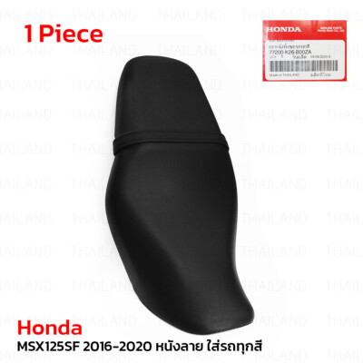 For Honda MSX125 SF 125cc 2016 - '20 Black Replacement Seat