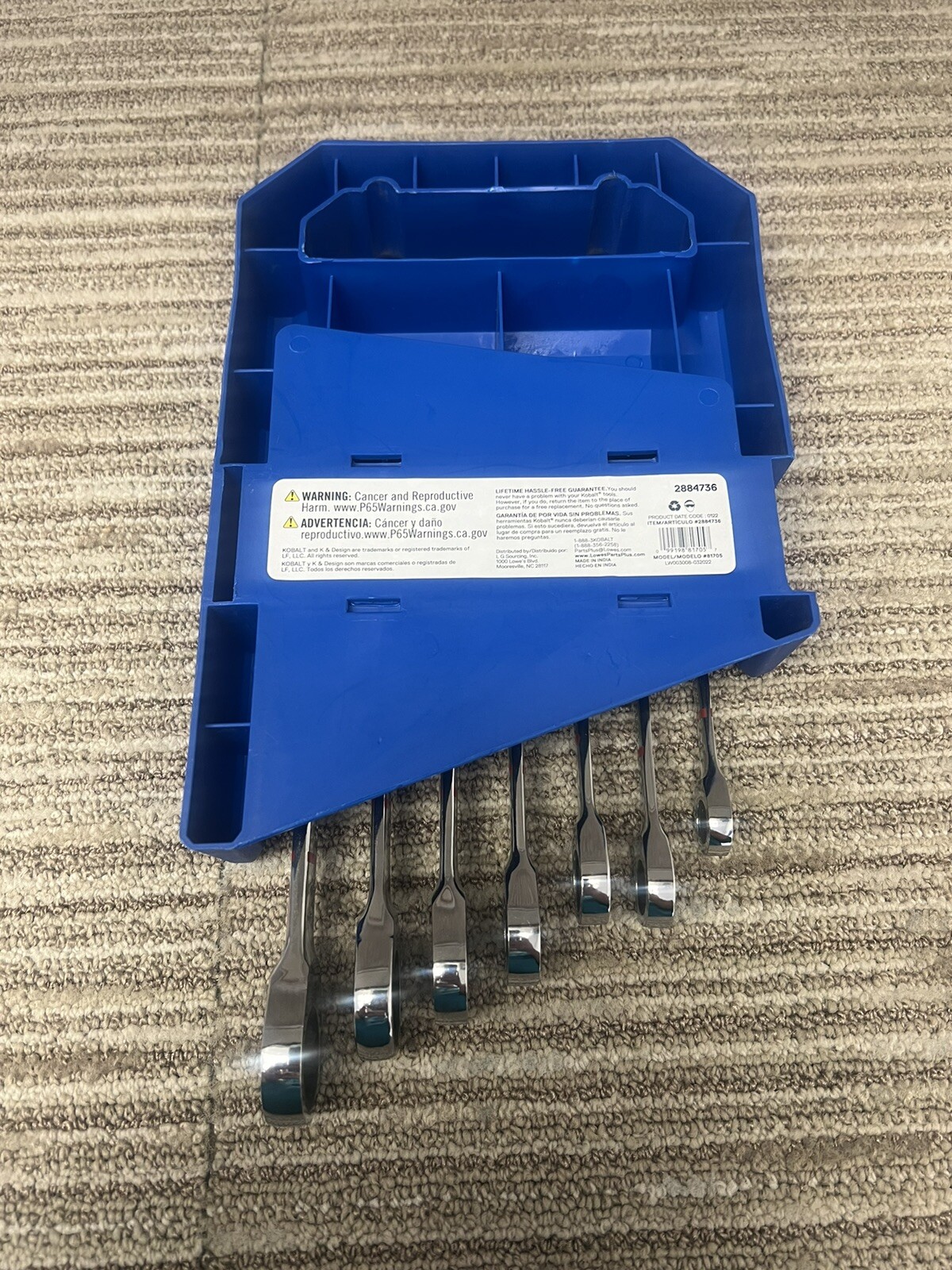 BRAND NEW KOBALT SAE 7 Piece Ratcheting Wrench Set 2884736 5/1611/16