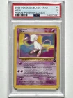 Vintage 2000 MEW Pokemon Black Star #8 Promo PSA 5 EX (Excellent) NEW SLAB