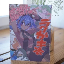 New Doujinshi FGO etc ART BOOK " TORICHAMARU no RAKUGAKIBON " A4/32P