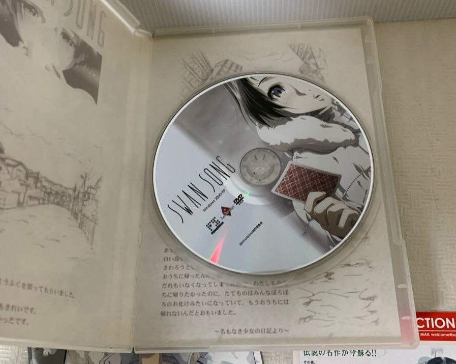 SWAN SONG Japanese VN PC Game for Windows 98/Me/2000/XP