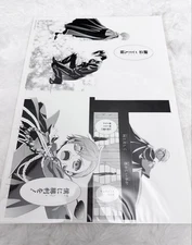 2 Black Butler Yana Toboso Reproduction Original Art Sebastian Ciel