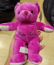 Toy Barn 8" Plush Happy Sunday Bear with tag