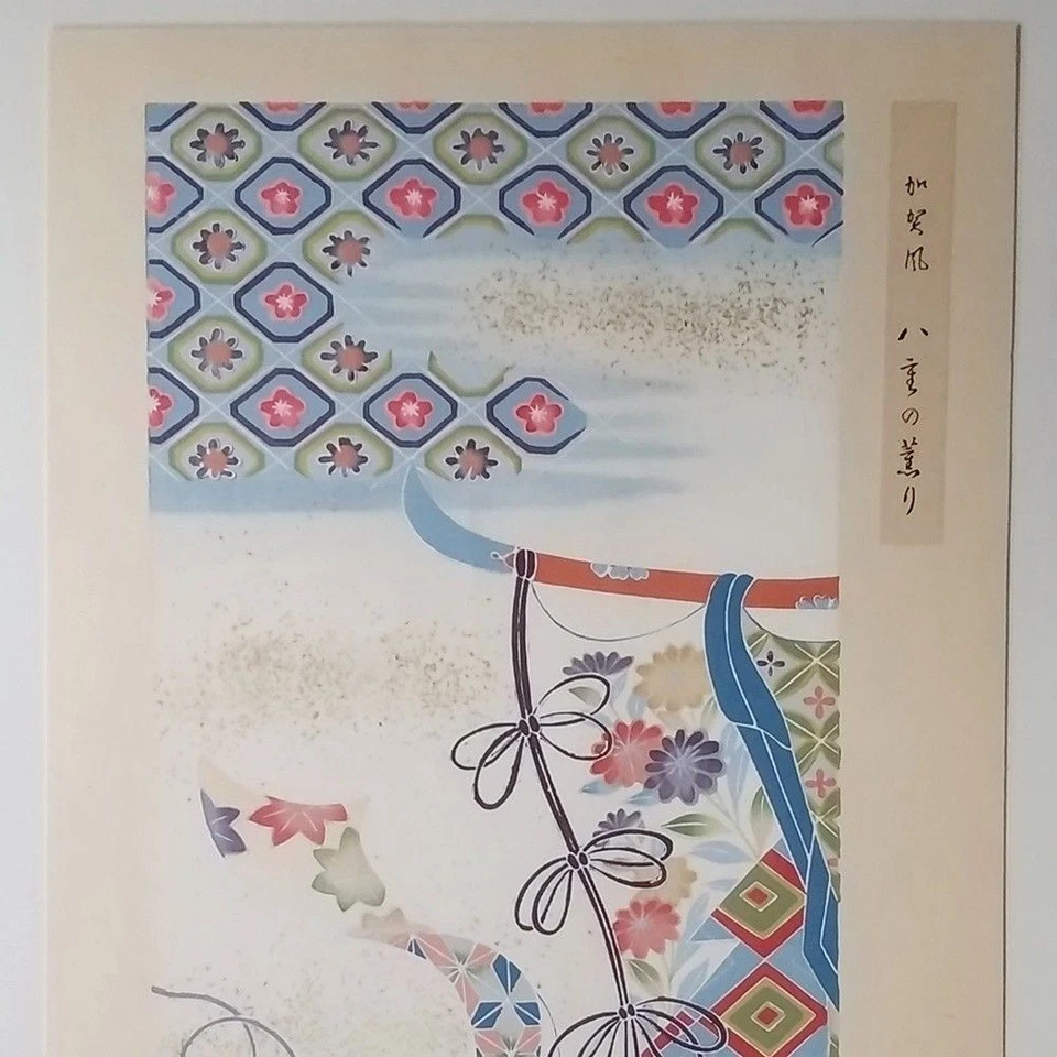 Impresión en madera Yae no Kaori/antigua japonesa Ukiyo-e/¡Japón!!! Foto 3 de 4