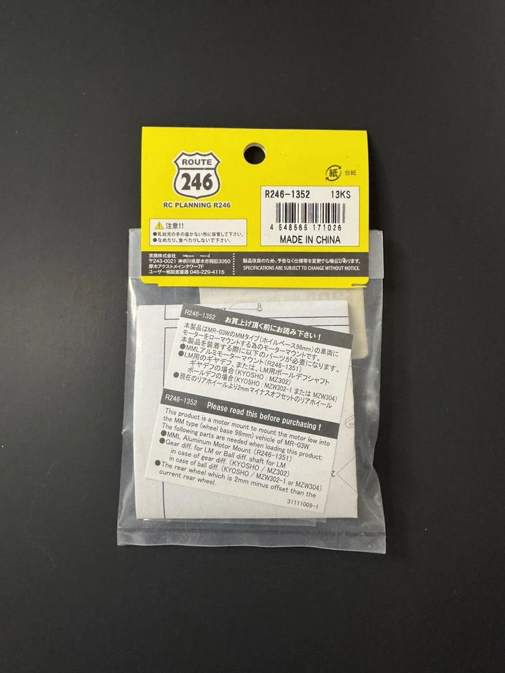 Mini Z R246 MML Roll Damper & Oil Shock (RARE) - Image 2 of 3