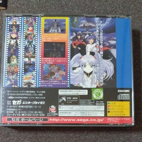 Sega Saturn Mobile Battleship Nadesico The blank of 3 years software (Bonus CD