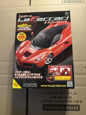 Vol. 1 Hachette 1/8 Scale La Ferrari Make /