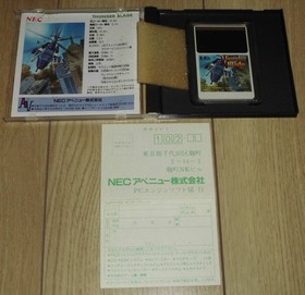 PC Engine Thunder Blade NEC Avenue Japan 2y