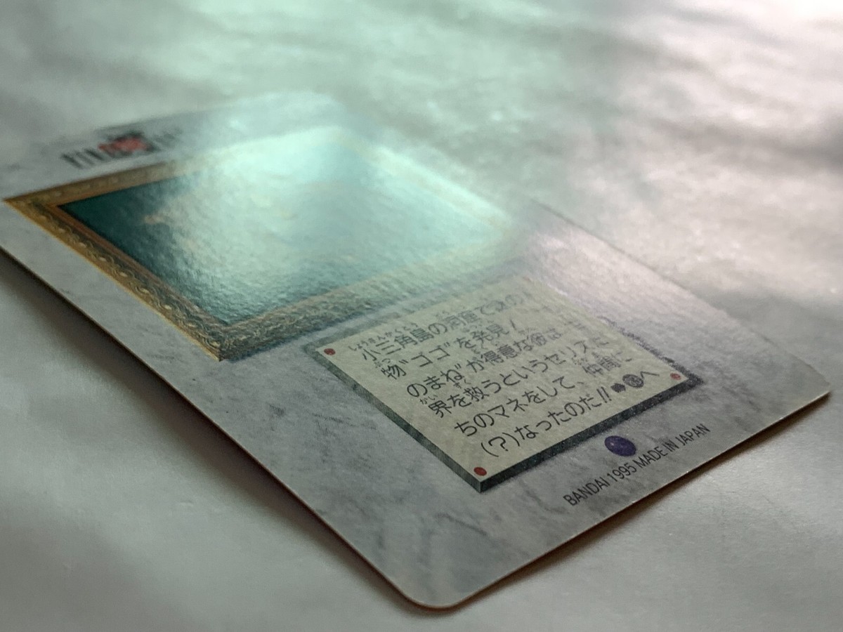 Gogo FINAL FANTASY VI FF6 SQUARE ENIX japanese 1994 card Japan