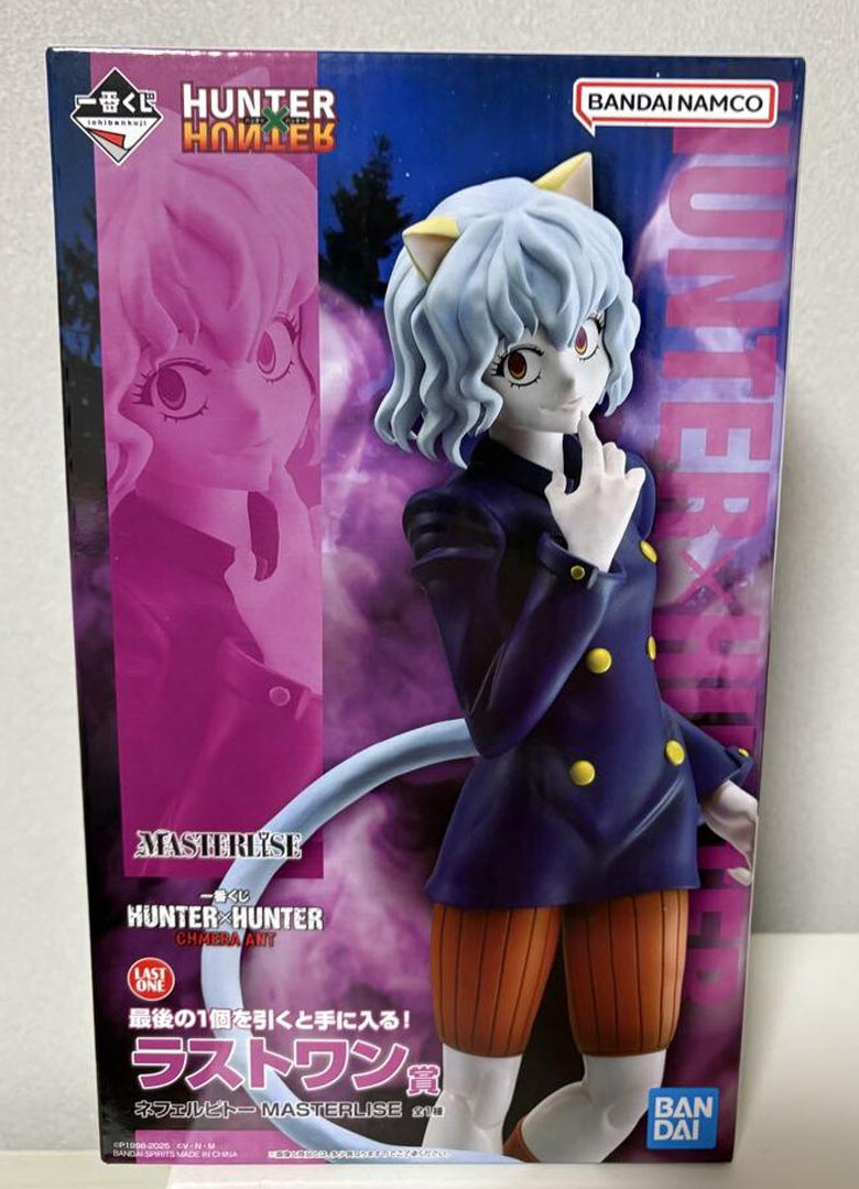 Japan Authentic Ichiban Kuji Hunter x Hunter Chimera Ant