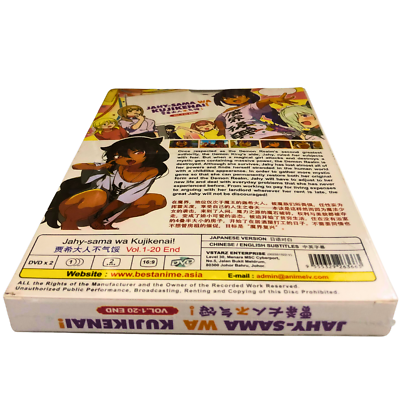 DVD Anime Jahy-Sama Wa Kujikenai (The Great Jahy Will Not Be