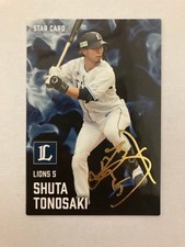 Shuta Tonosaki Star Card Autographed 2025 Pro Baseball Chips