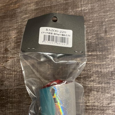 Bazoo 220 Hibiscus Cbone G763 | eBay