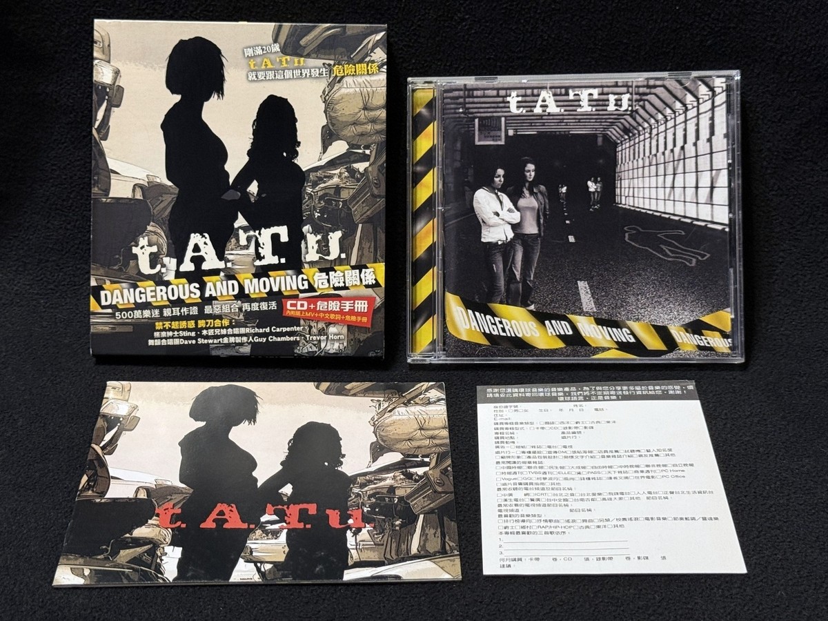 t.A.T.u. Dangerous And Moving Taiwan Ltd w/box CD 2005 tATu RARE
