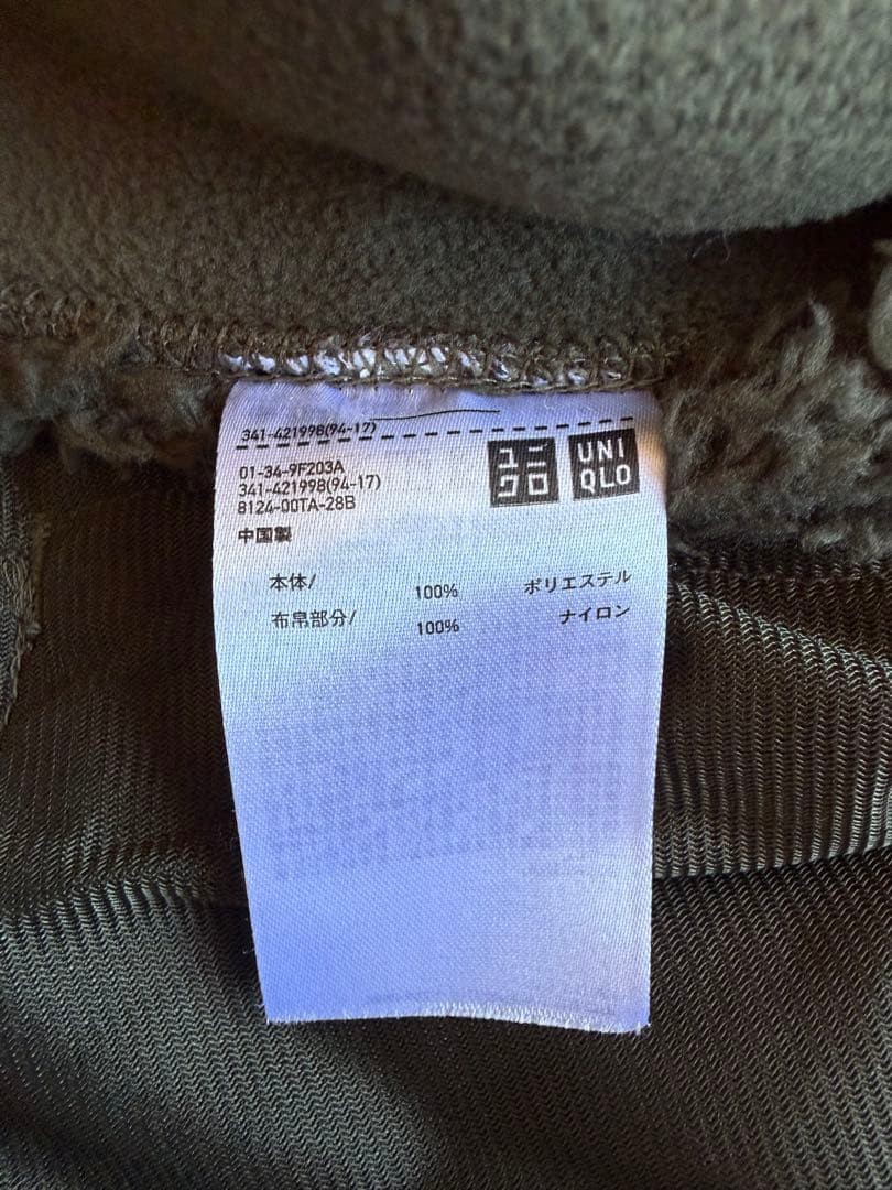 Engineered Garments x Initial Type Collaboration … - image 2