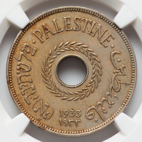 1933 20 Mils Palestine British Mandate NGC AU-58 mintage just 250,000 / Israel