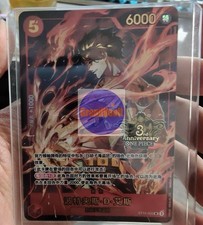 Portgas.D.Ace [3rd Anniversary] ST15-005 Prices | One Piece