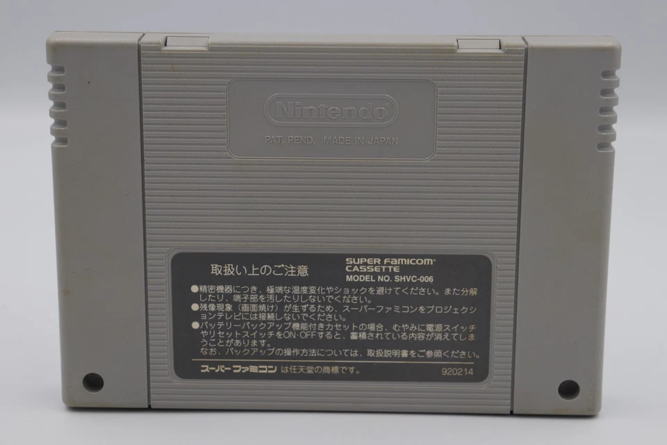 Super Bomberman Nintendo Super Famicom Japanese Game Cartridge Only Used - Image 2 of 2