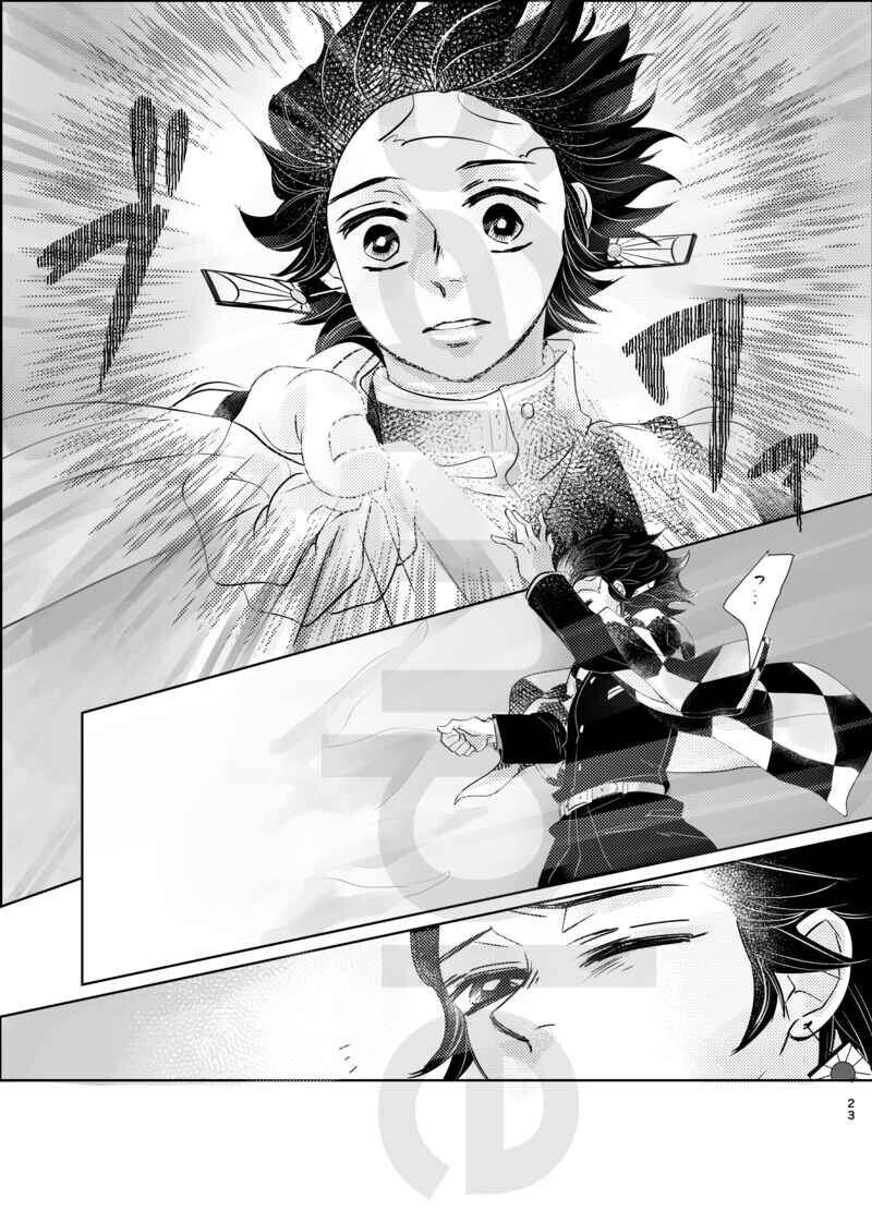 X 上的 RubenGallar：「TANJIRO? TANJIRO!!! #DemonSlayer #KimetsuNoYaiba  #DemonSlayerManga #KimetsuNoYaibaManga #DemonSlayer199 #KimetsuNoYaiba199   / X