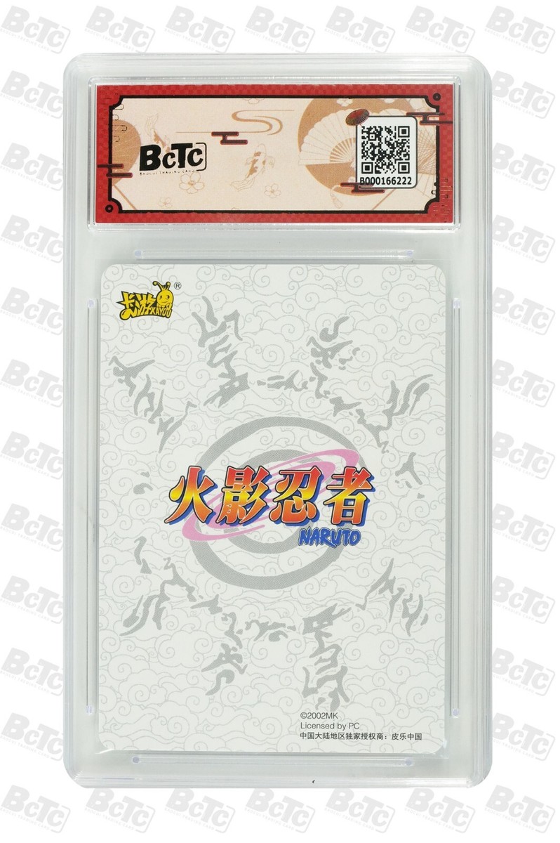 Naruto CCG Card-Uzumaki Naruto,Oiroke no Jutsu NRZ06-SSR-151
