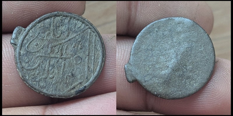 Palembang Indonsia, Tin Pitis Coin 1600-1800s Sumatra Java 
