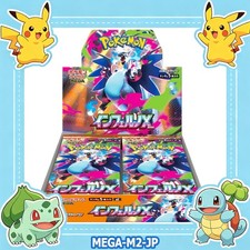 Pokemon Card Japanese Inferno X Booster Box M2 w/shrink New Sealed Free Ship US