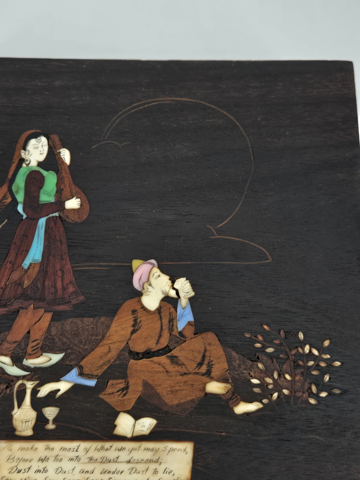 Antique Persian Inlaid Marquetry Folk Art Poetry Wooden Tray Table Footed Panel 