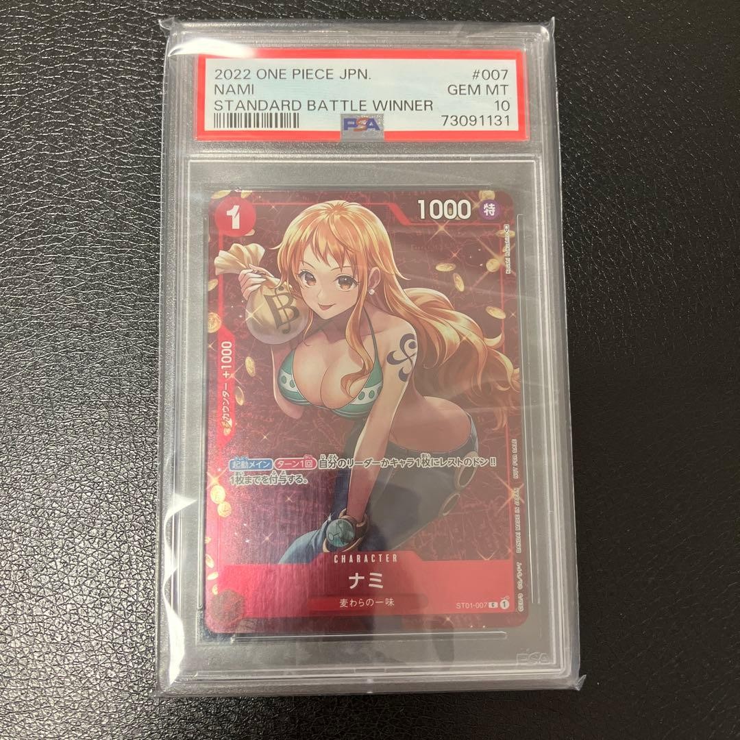 Nami ST01 007 PSA10 Standard Battle Promo from Japan