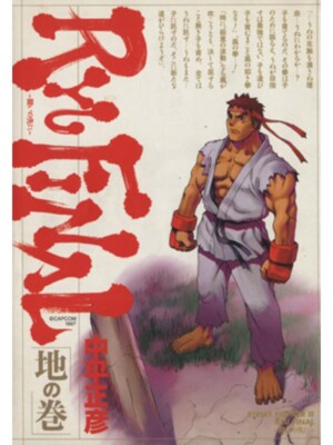 Street Fighter III 3 Ryu Final Vol.1 & 2 set Japanese Manga Comic Ten & Chi Used