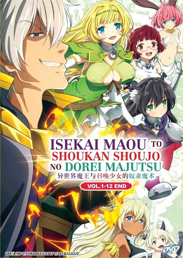 Isekai Maou to Shoukan Shoujo no Dorei Majutsu Poster – My Hot Posters