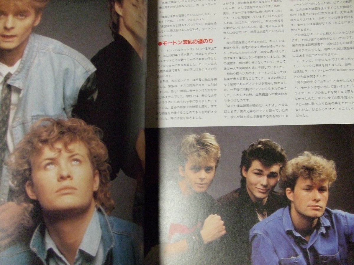 アート・デザイン・音楽 a-ha THE OFFICIAL PHOTO BOOK a-ha Photo book vintage Morten Harket Pal Magne Ongaku Senka