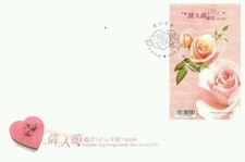 Taiwan Valentine's 2012 Roses Heart Flower (FDC) * forme étrange * parfumée *...