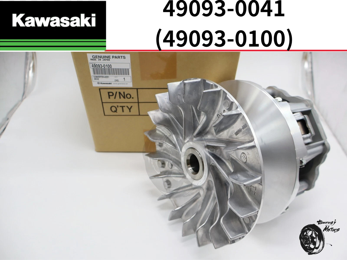 Miei T　0324 Kawasaki Genuine 2012-2013 Teryx4 Converter Assembly Drive