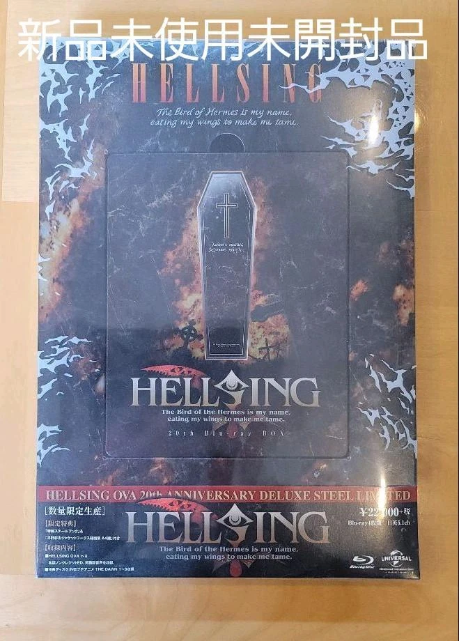 HELLSING OVA 20th ANNIVERSARY Blu-ray with steel book &