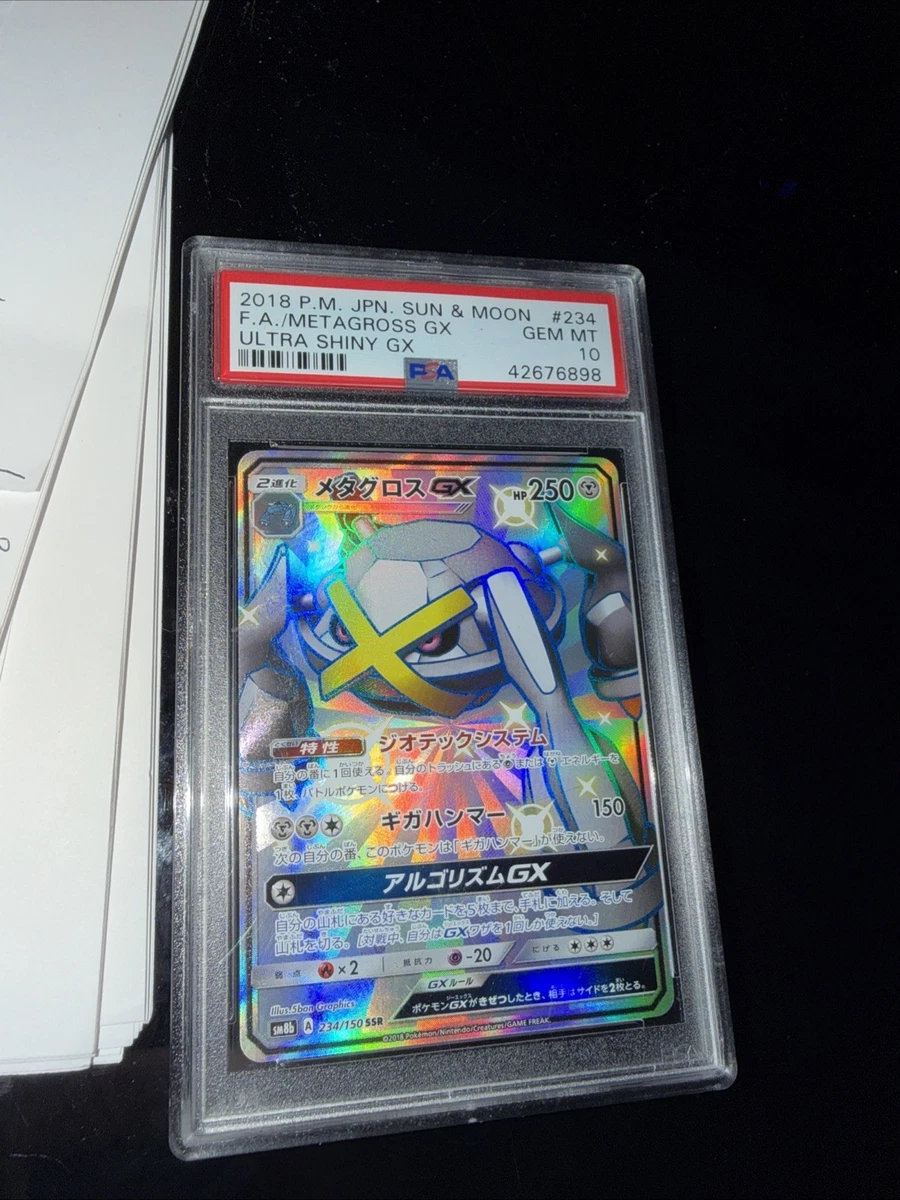 Pokémon TCG Ultra Rare Grade 10 Japanese Individual Collectible
