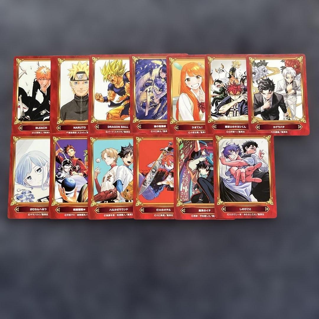 Jump Fair 26 Animate Bonus Trading Card Game Card