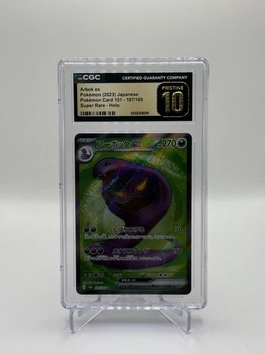 Arbok ex Full Art 187/165 Japanese Pokemon 151 GRADED CGC PRISTINE 10