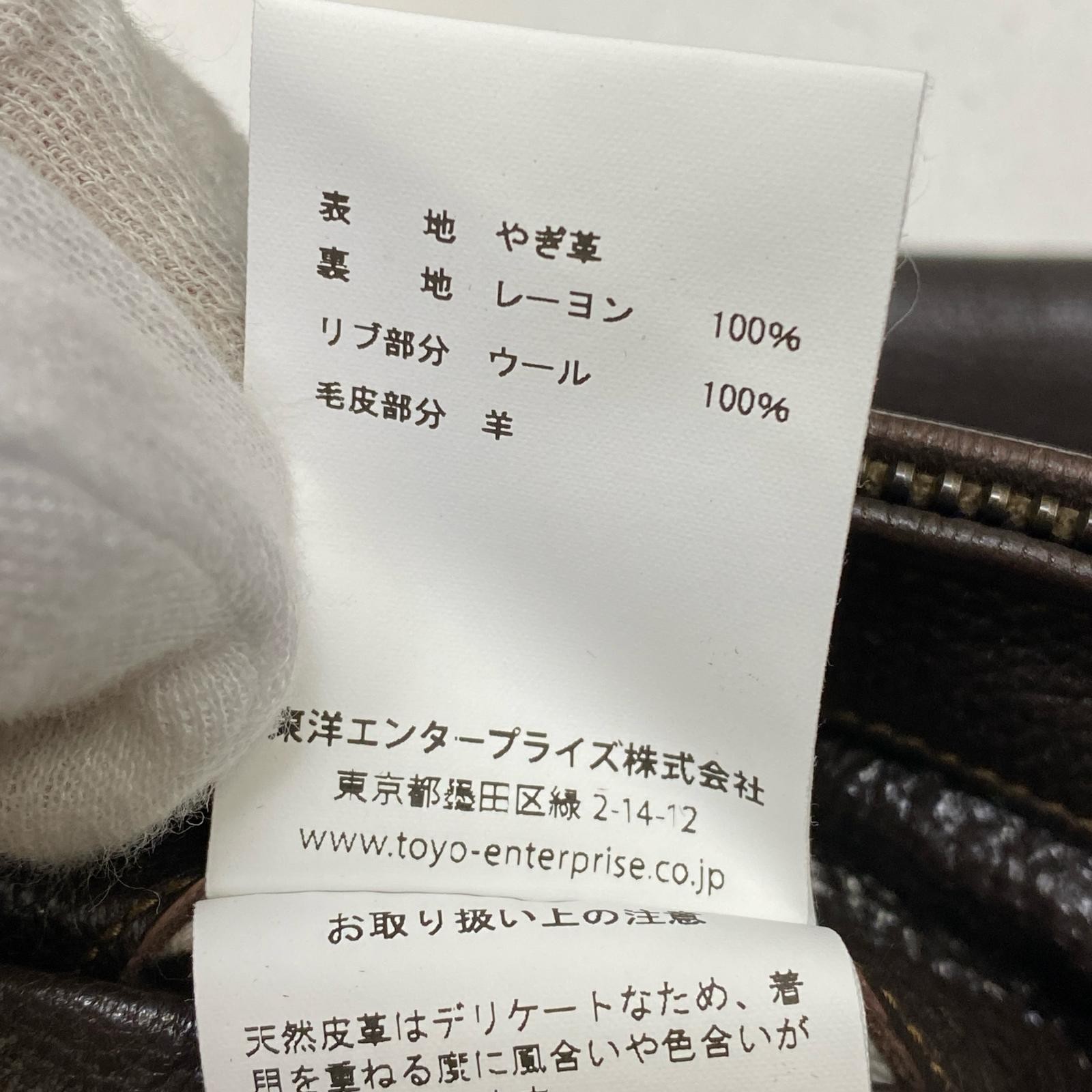 Used BUZZ RICKSONS Buzz Rickson s TYPE AN6552 Mil… - image 13