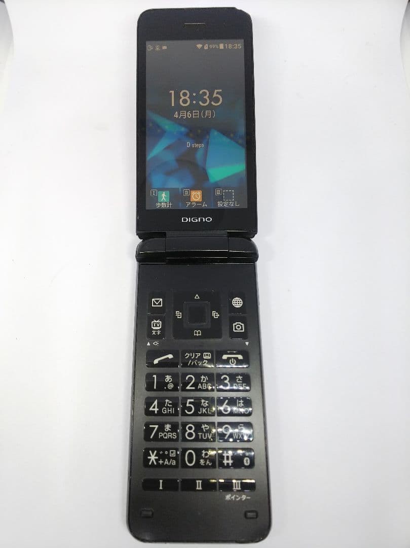 Kyocera DIGNO Keitai 3 902KC Softbank Sim Free Unlocked Flip Phone