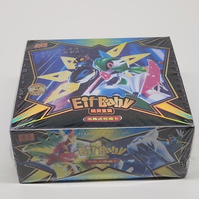 Pokémon Chinese Baby Edition Booster Box – 30 Packs, First Edition, Pikachu
