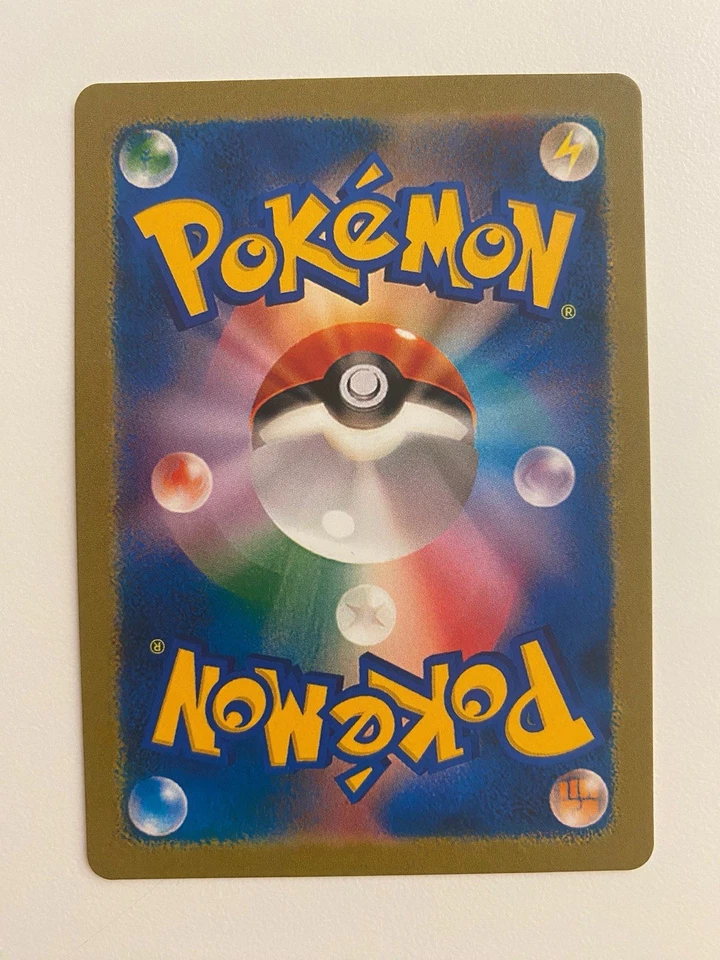 FANMADE- Pokémon Mega Symphonia Mega Gardevoir ex MUR 092/063 Near Mint japanese - Bild 2 von 2
