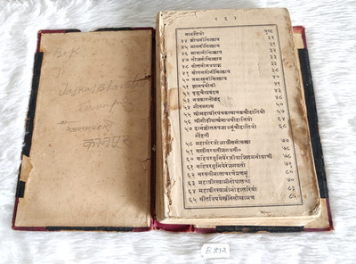 Vintage Jain Literatur Jainismus Alt Dekorativ Religiös Library Buch Props B292