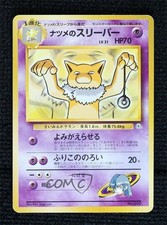 Sabrina's Hypno Japanese Pokemon Gym Expansion 2: Challenge from the Darkness