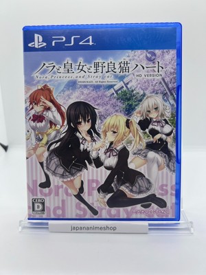 PS4 Nora Princess and Stray Cat HD Japan Visual Novel Spiel getestet