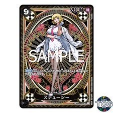 Stussy [SP] OP07-085 Prices | One Piece Japanese Fist of Divine