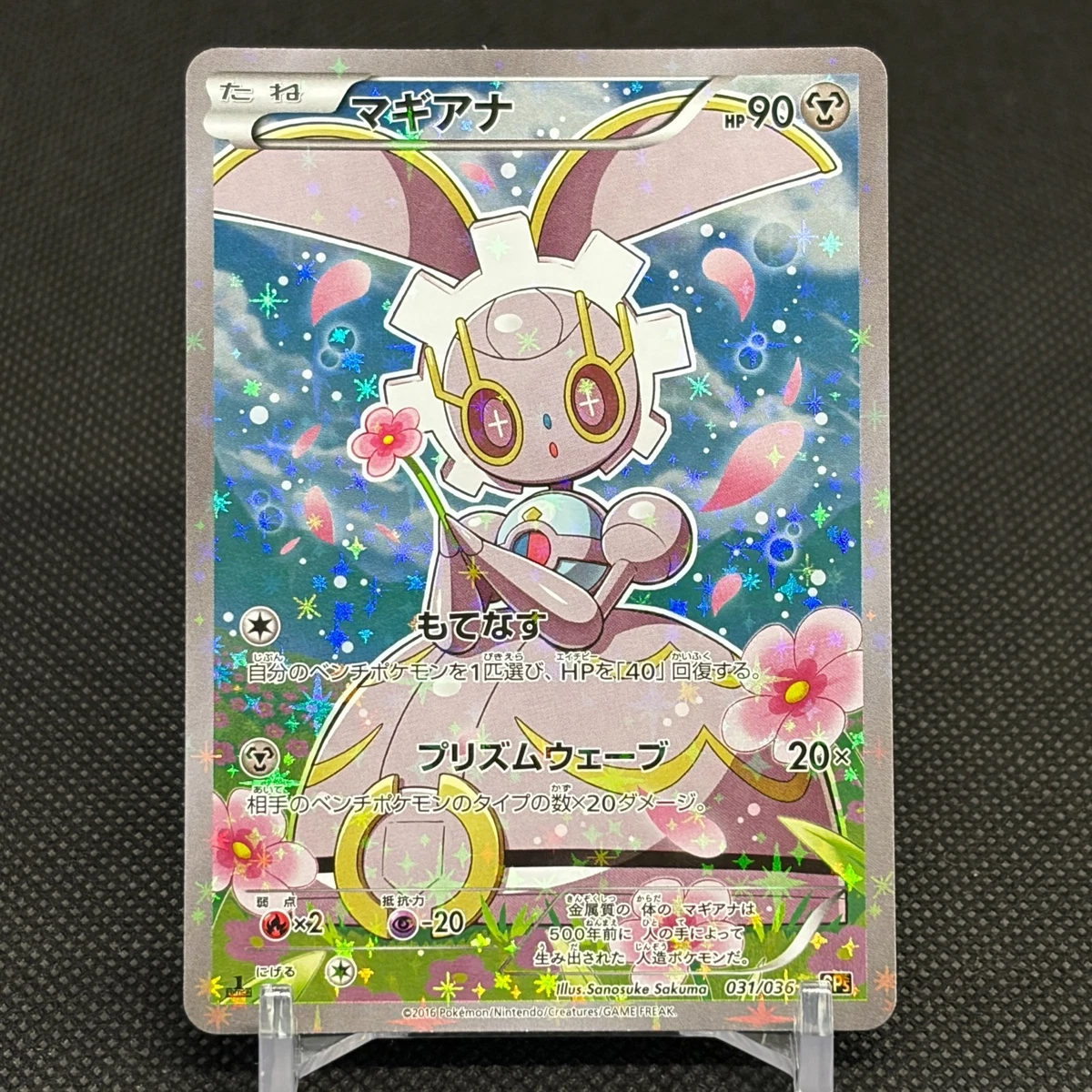 Pokémon TCG Individual Trading Card Games Legendary Collection in