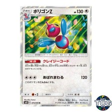 Porygon-Z R 075/095 SM10 Double Blaze Pokemon Card Japanese