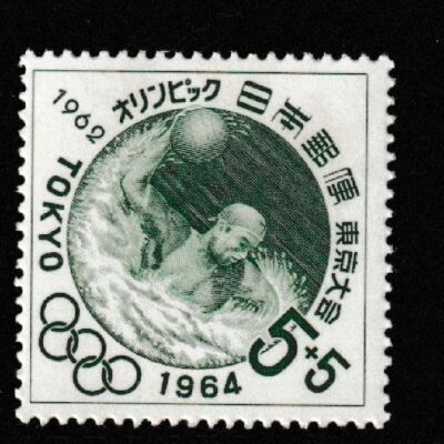 JAPAN MINT stamps commemorative [1950-1965 MNH]Japanese unused