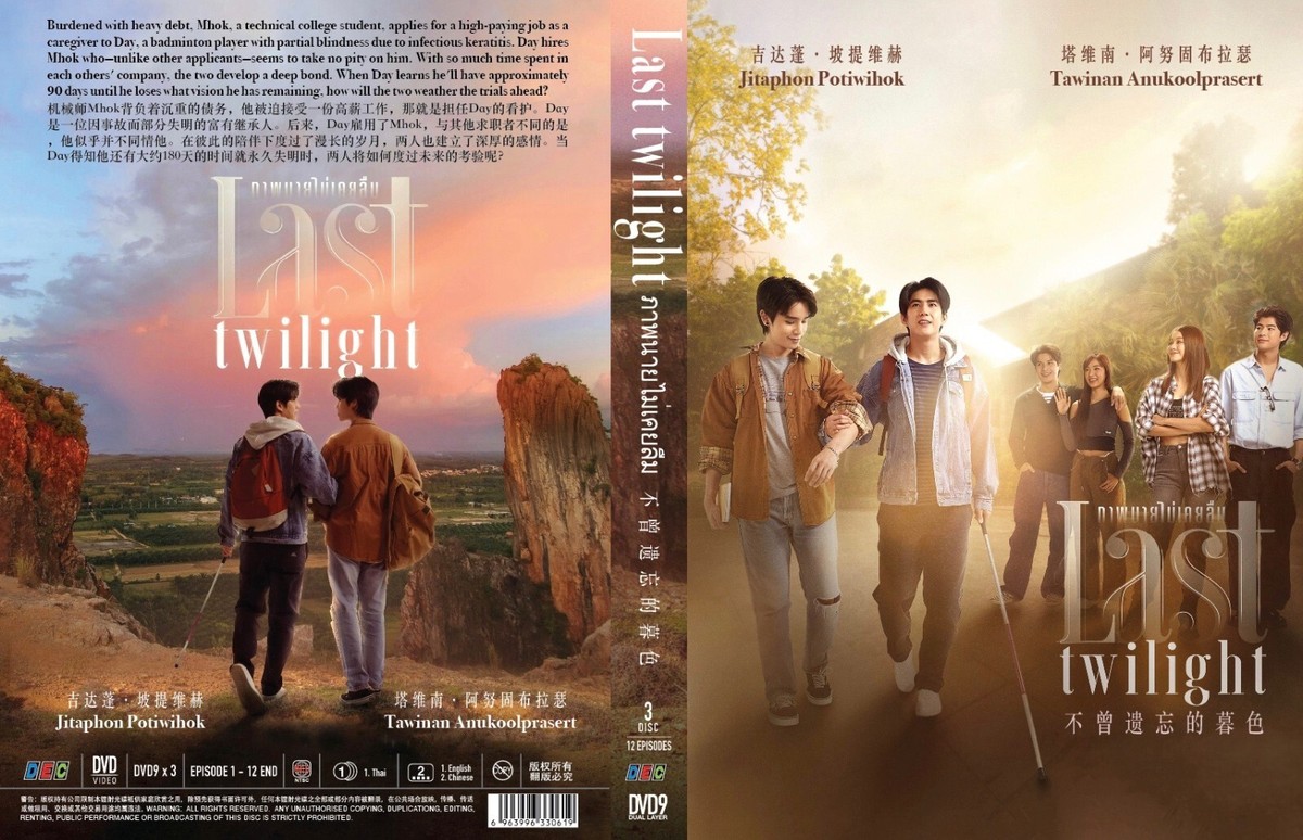 Last Twilight (VOL.1 - 12 End) ~ English Subtitle ~ BL Thai Drama Series ~ DVD Last Twilight (VOL.1 - 12 End) ~ English Subtitle ~ BL Thai Drama Series ~ DVD